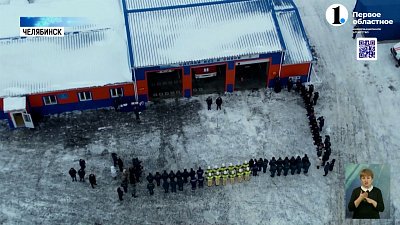 В Чурилово открылся новый пожарный пост