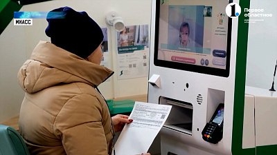 В Миассе открылся обновленный офис «Уралэнергосбыта»