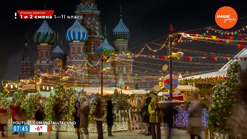 Москва в рубрике «Сыграем в города»