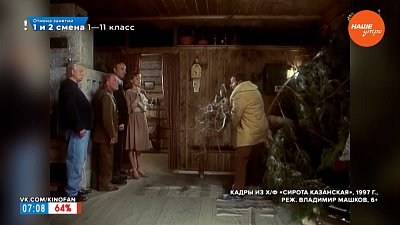 Смотреть — не пересмотреть в сюжете «Любимые новогодние фильмы»