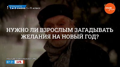 Пусть сбываются мечты в рубрике «Психологика»