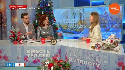 Как не переесть в новогоднюю ночь? — Гость в студии