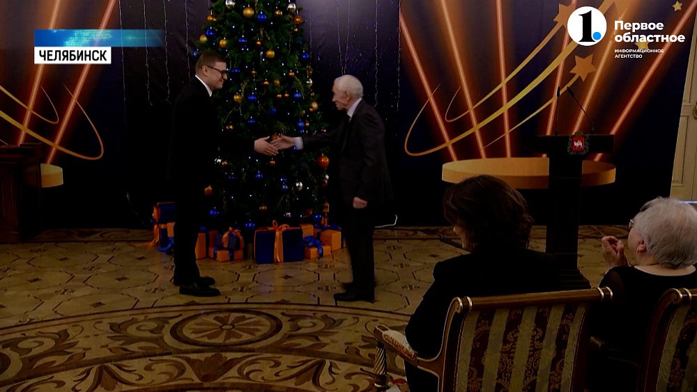 Алексей Текслер наградил лучших южноуральцев