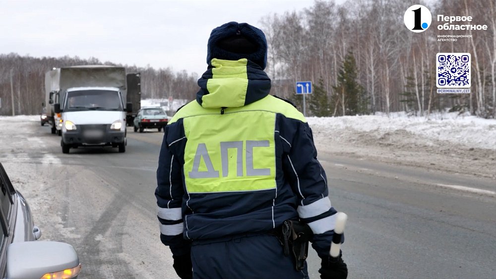 Сотрудники ГИБДД Челябинской области ловят нарушителей