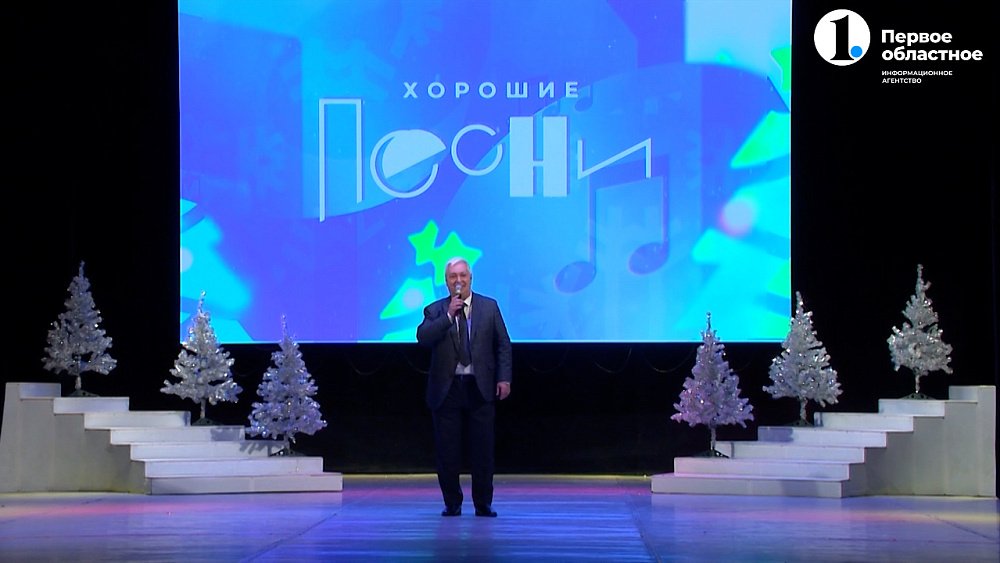 Концерт «Новогодние хорошие песни»