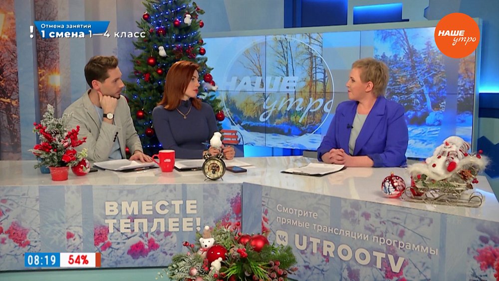 Подготовка сада зимой — Гость в студии