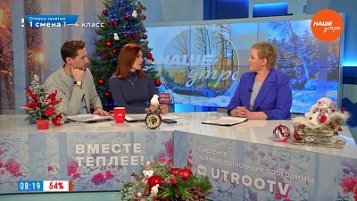 Подготовка сада зимой — Гость в студии