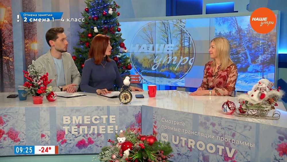 Как вернуться к правильному питанию после праздников? — Гость в студии