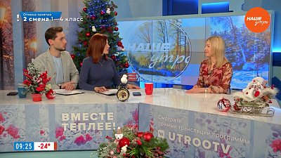 Как вернуться к правильному питанию после праздников? — Гость в студии