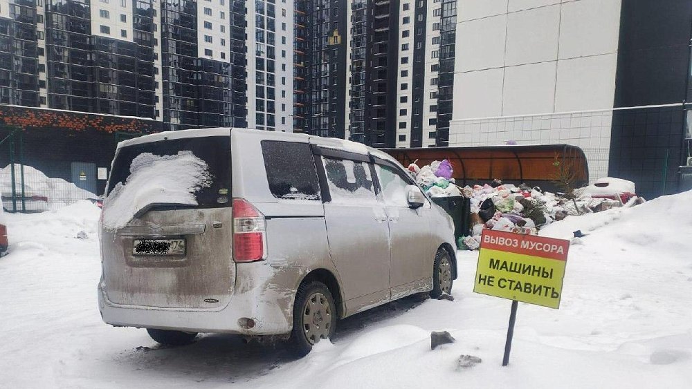 Более 230 автовладельцев накажут за блокирование мусорных площадок в Челябинске