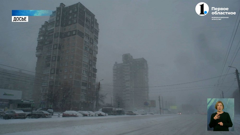 Из-за арктического циклона в Челябинске температура опустится до -36