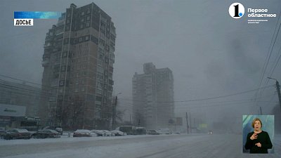 Из-за арктического циклона в Челябинске температура опустится до -36