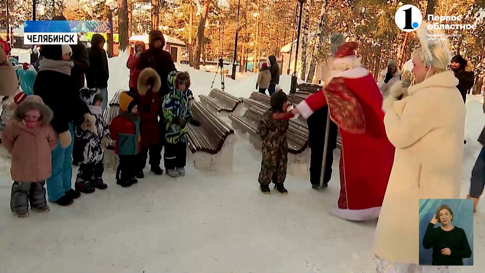 Юные челябинцы побывали «В сказке у Деда Мороза»