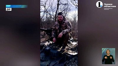 Южноуралец передал привет области из зоны СВО