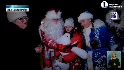 Папа девочки Жени из Челябинска вернулся с СВО в Новый год