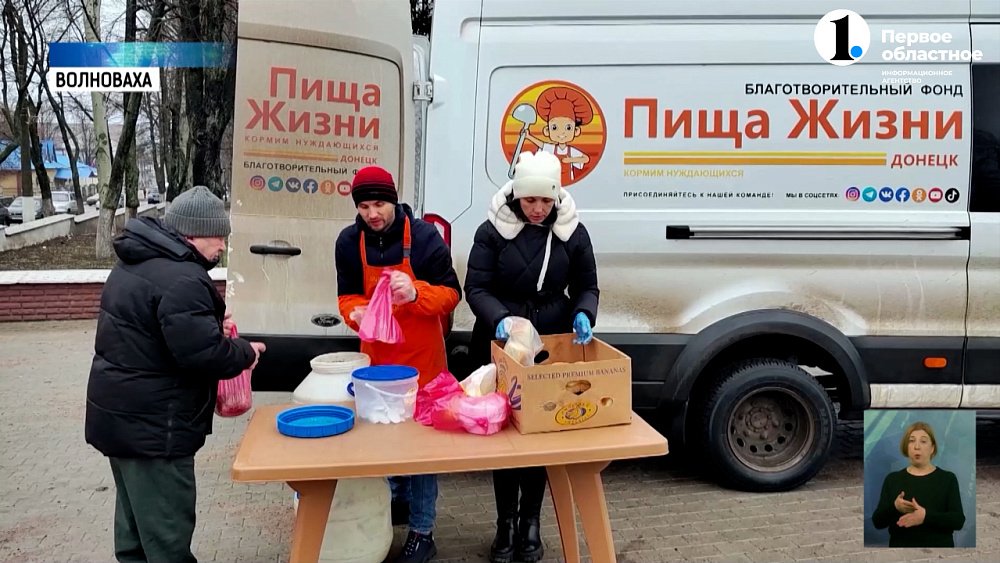 «Пища жизни» продолжает раздачу горячего питания в подшефном городе
