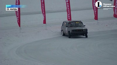 На льду озера Калды состоялся Первый этап ULD Winter Drift Cup 2024
