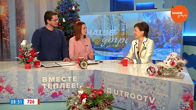 Фитнес Пин-Ап — Гость в студии