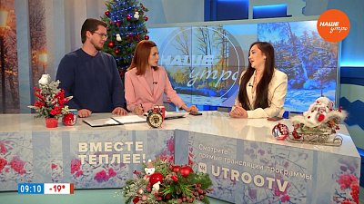 Фиктивный брак — Гость в студии