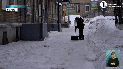 Снег в регионе убирают в усиленном режиме