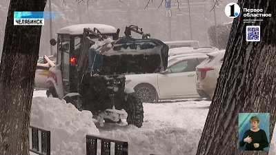 Как в Челябинске идет очистка дорог от снега?