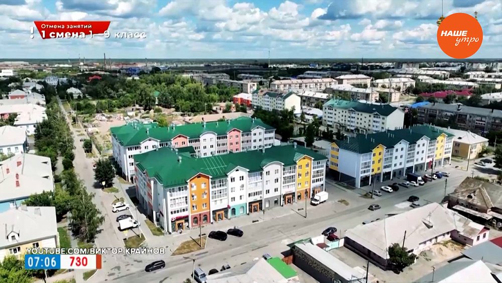 Самый молодой город Челябинской области в рубрике «Геометка»