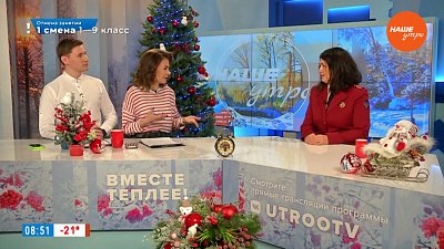 Пройден ли пик ОРВИ? — Гость в студии