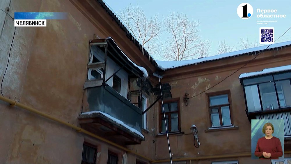 В Челябинске борются с наледью на крышах