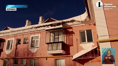 Госжилинспекция проверила дворы в Коркино