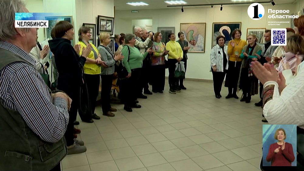 В Челябинске открылась выставка южноуральских художников «Январская палитра»