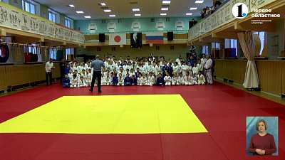 В Трехгорном обновили фасад школы дзюдо