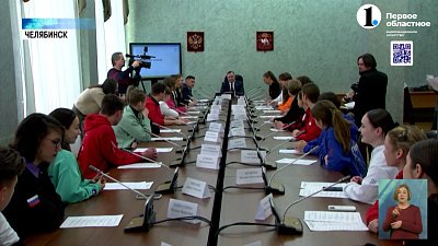 В Заксобрании области провели экскурсию для одаренных детей