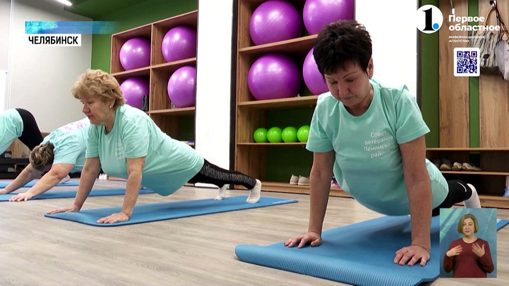 В Ленинском районе Челябинска открыли центр активного долголетия