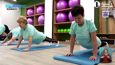 В Ленинском районе Челябинска открыли центр активного долголетия