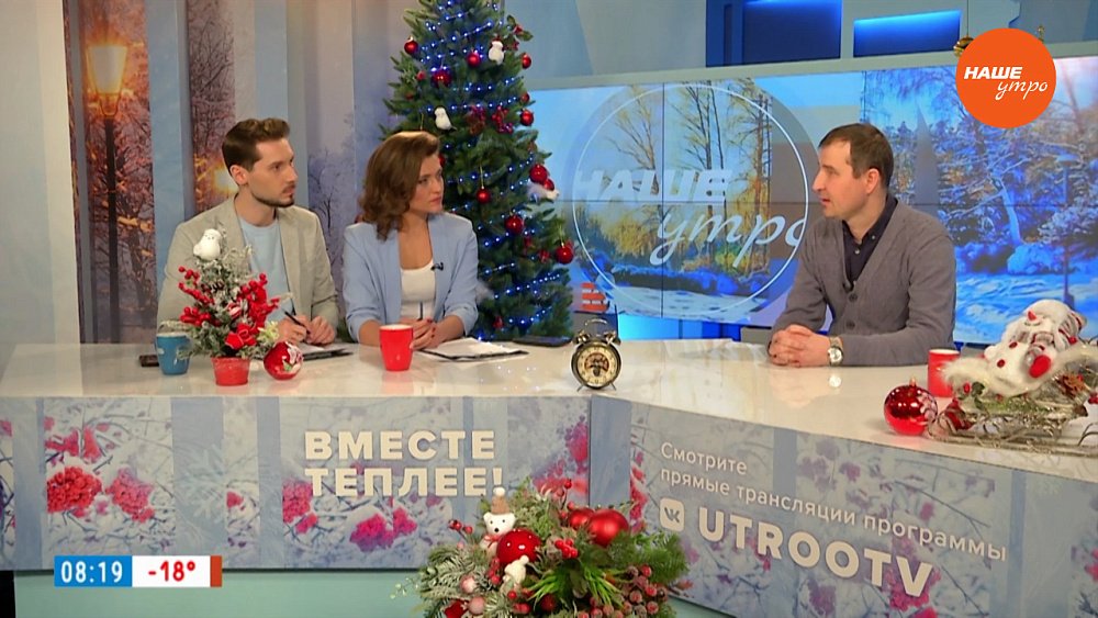 Уборка снега на дорогах — Гость в студии