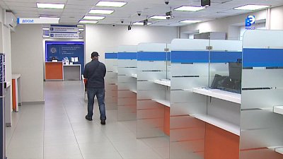 Какие изменения ждут россиян в 2024 году?