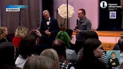 Владислав Даванков посетил Челябинск