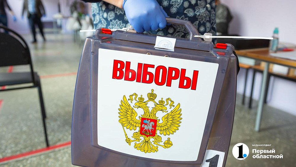 Жителей Челябинской области будут адресно информировать о предстоящих выборах президента