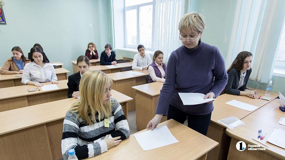 27 педагогов получат по одному миллиону рублей в Челябинской области