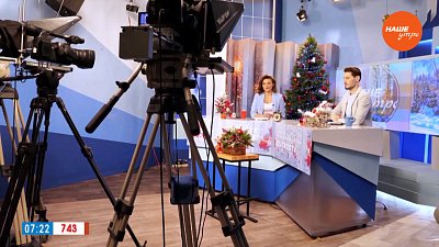 Закулисье программы «Наше утро» в рубрике «Вход разрешен»