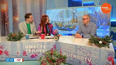 Вся правда о щитовидной железе — Гость в студии