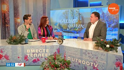 Конкурс сельских волонтеров — Гость в студии