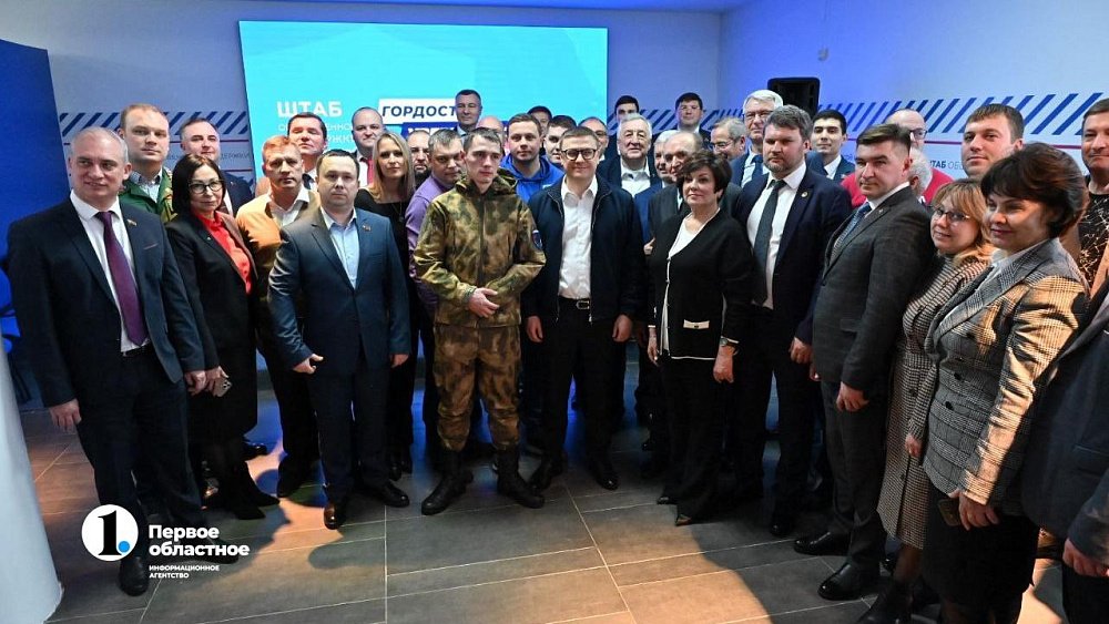 В Челябинске появилось новое место для сбора идей и реализации инициатив