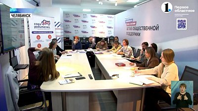 На Кировке открыли штаб общественной поддержки