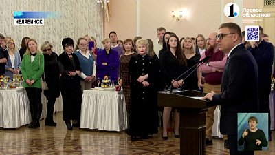 В правительстве региона наградили журналистов