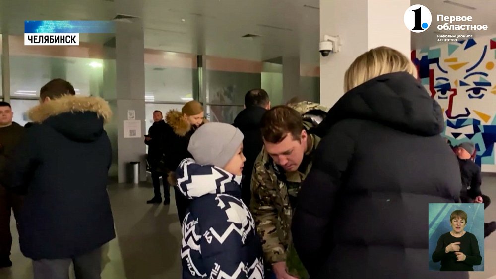 В Челябинск прилетели солдаты из зоны СВО, чтобы подготовиться к свадьбе