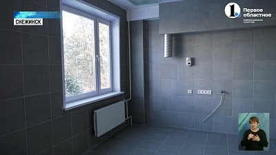 В Снежинске откроют Центр онкологической помощи