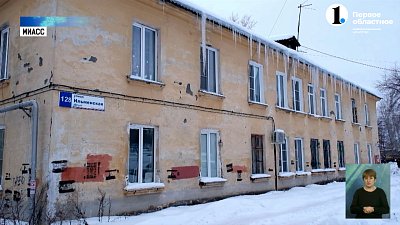 Жилищная инспекция проверяет исполнение поручения губернатора