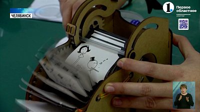 Мультипликатор из Челябинска заинтересовала создателей «Смешариков»