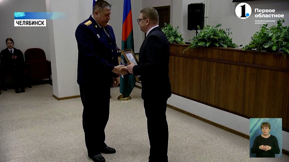 Губернатор поздравил следователей с профессиональным праздником